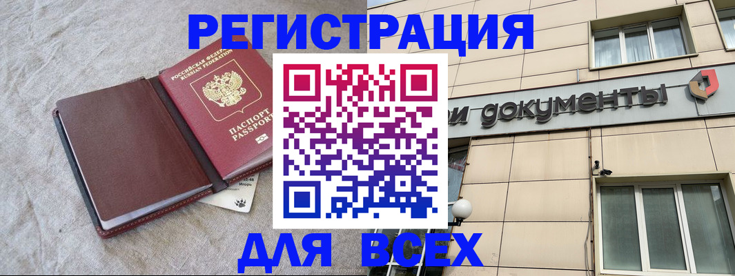 форма 3 в Ельце